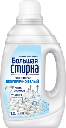 БОЛЬШАЯ СТИРКА гель д/стирки white 1,2л